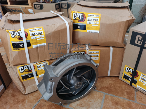 卡特挖掘機(jī)發(fā)動機(jī)水泵價格